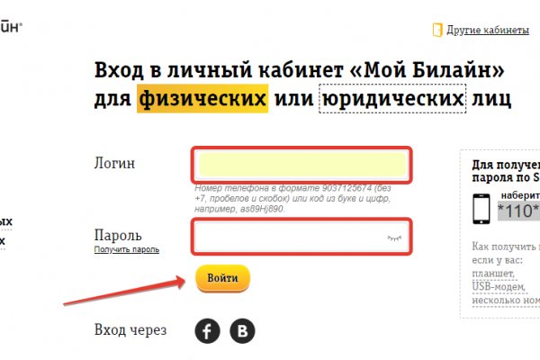 Проверенная ссылка кракен