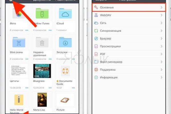 Кракен 9 at
