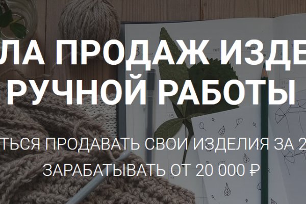Кракен сайт