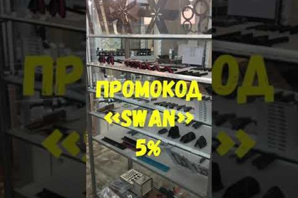 Кракен at