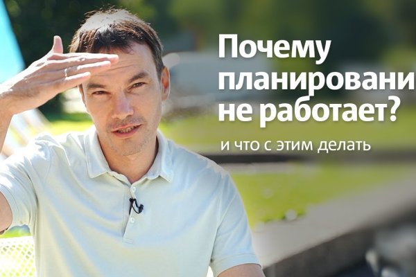 Kraken актуальный сайт