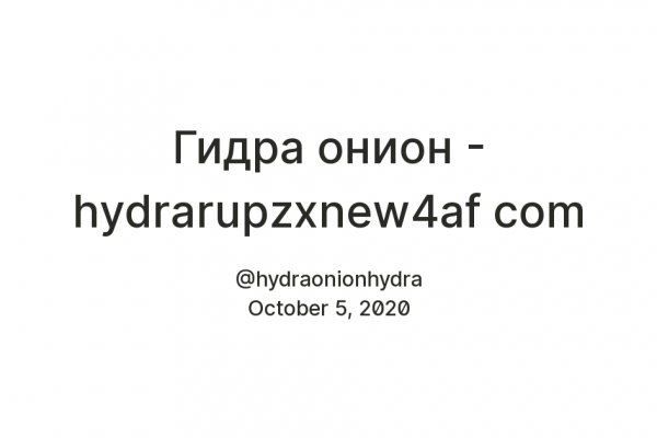 Кракен портал