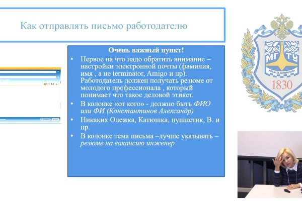Кракен сайт в тор браузере