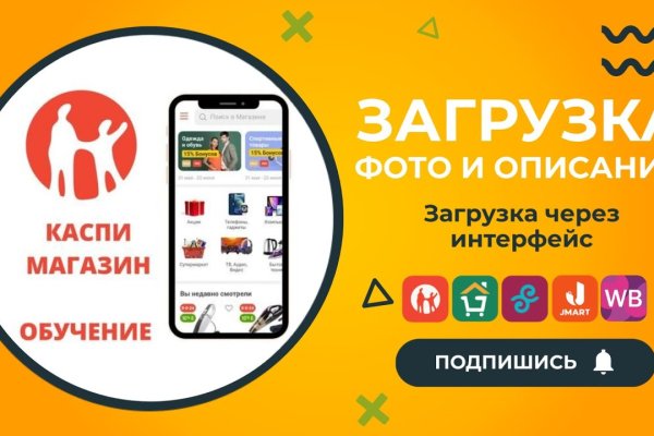 Кракен маркетплейс почему не закроют