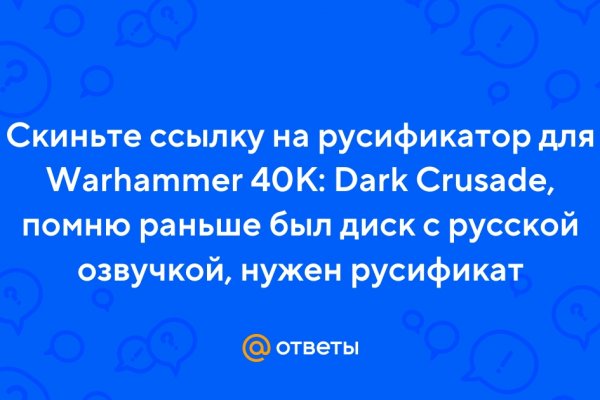 Кракен дарксайд