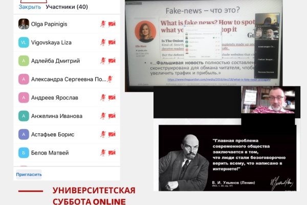 Кракен рабочий сайт