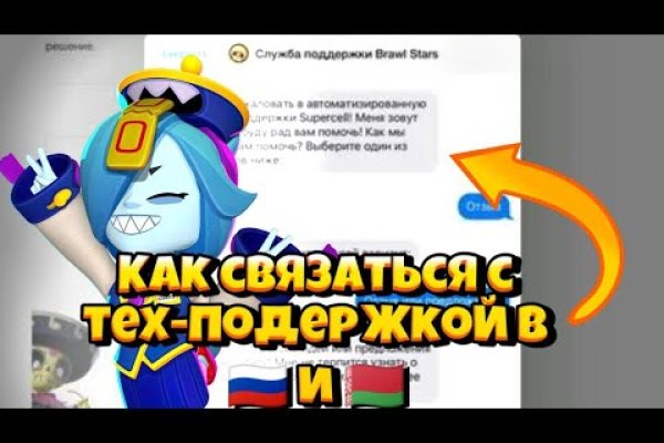 Кракен площадка зеркало