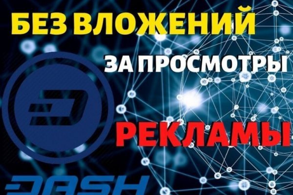 Работающий сайт кракен