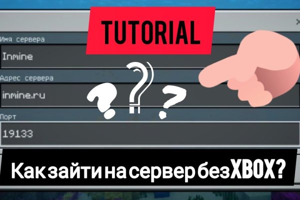 Кракен тор ссылка онлайн