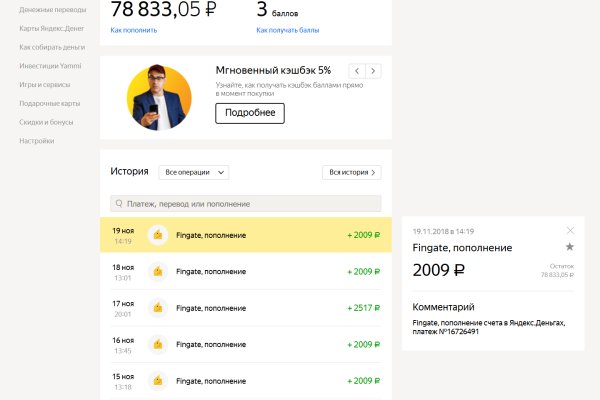 Сайт кракена актуальный
