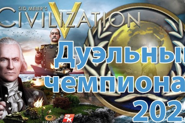 Кракен зеркало тор