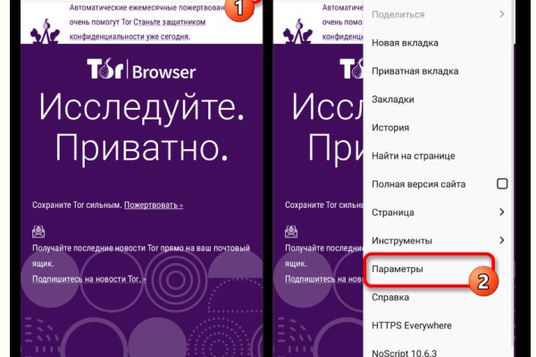 Кракен krk store com