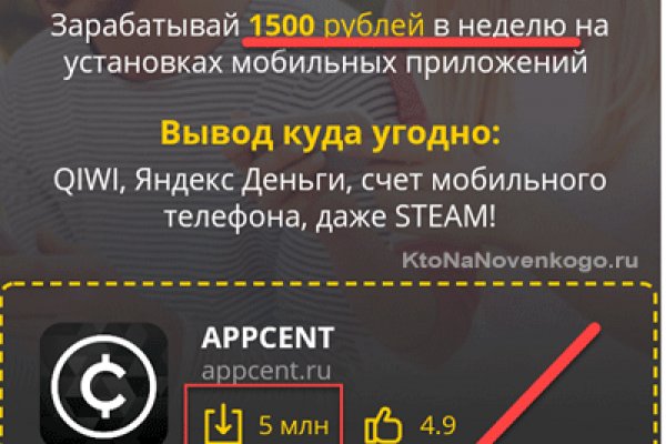 Зайти на кракен без тора