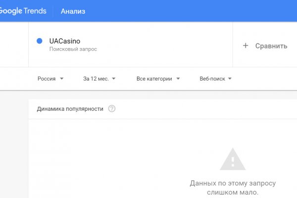 Кракен это даркнет маркетплейс