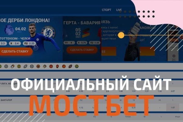 Как зайти в кракен торе
