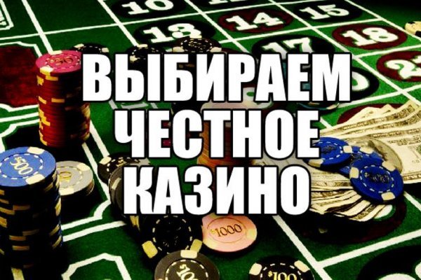 Линк кракена