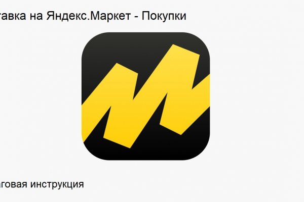 Как восстановить аккаунт в кракен