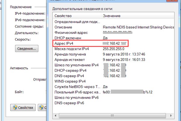 Восстановить аккаунт кракен