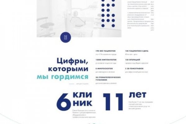 Кракен онион даркнет площадка