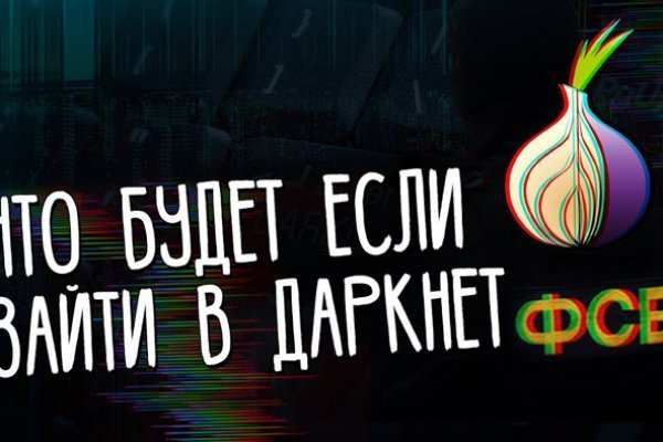 Каталог сайтов даркнет