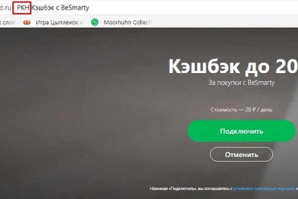 Кракен топ