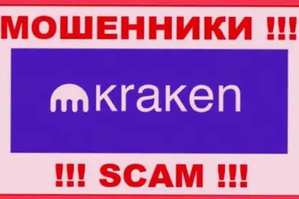 Kraken com login