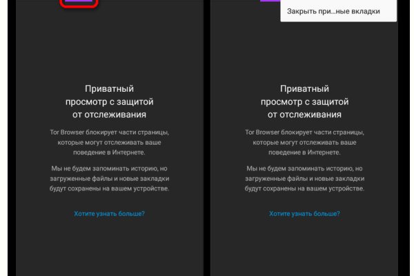 Кракен торговая kr2web in