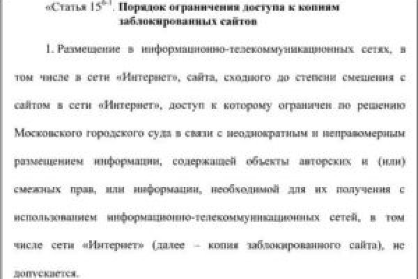 Войти в кракен