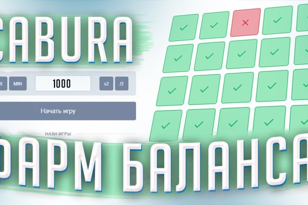 Кракен меф