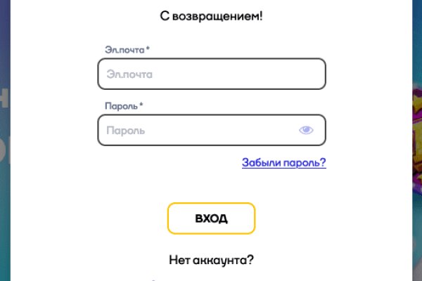 Клир ссылка на кракен 2025