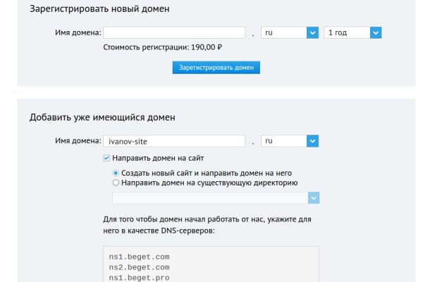 Kraken russia
