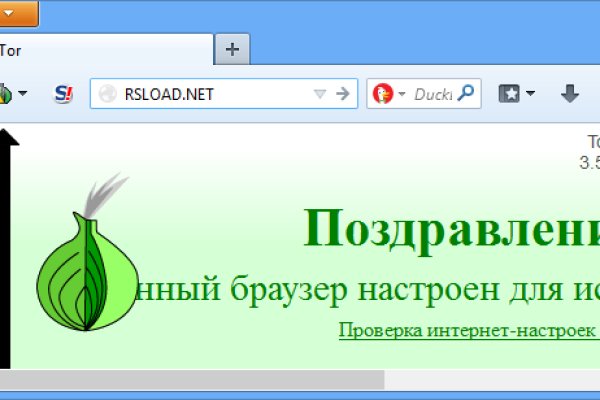 Не могу зайти на сайт кракен