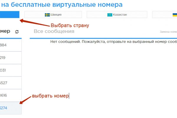 Ссылки на кракен com