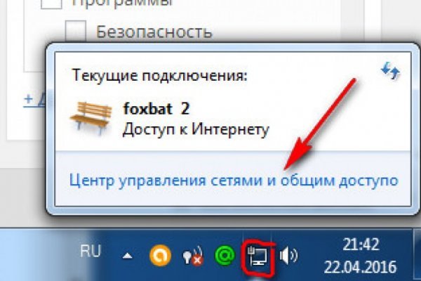 Кракен гидра даркнет