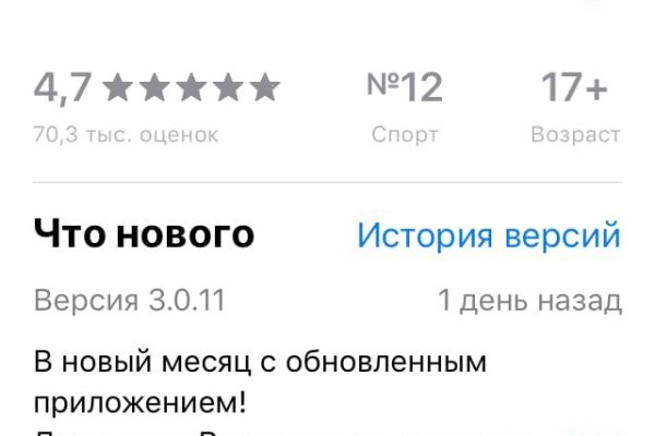 Кракен это даркнет