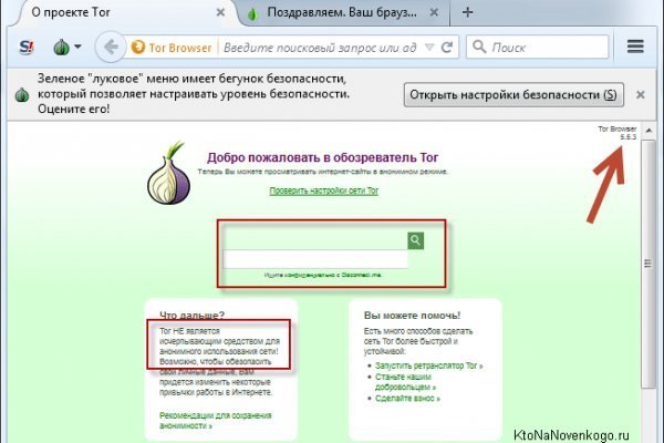 Кракен площадка торговая kr2web in