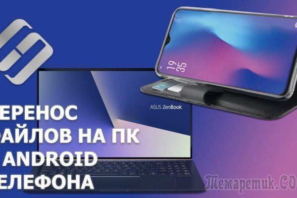 Логин и пароль от кракен