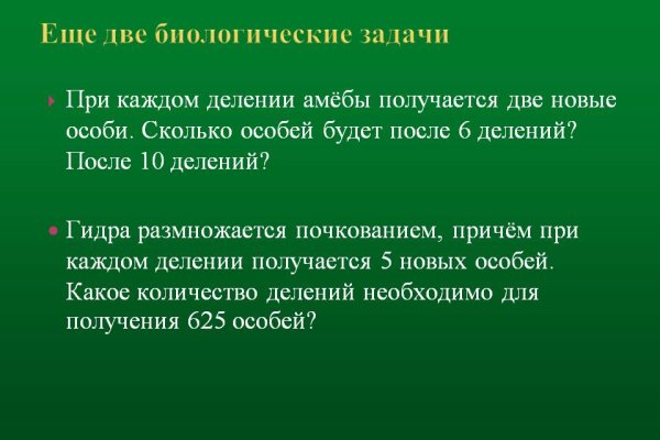 Кракен даркнет рекламы