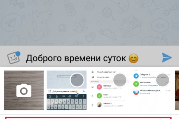 Kraken cc зеркало kr2web in