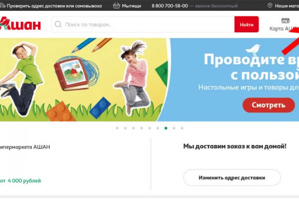Кракен тор ссылка онион