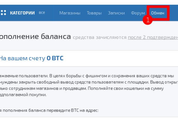 Кракен через браузер