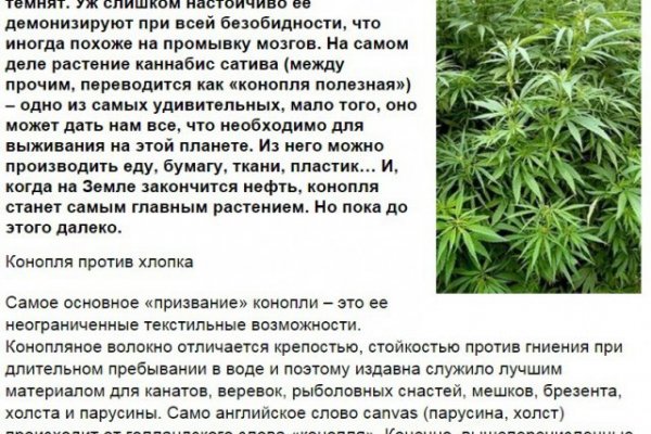 Кракен маркетплейс купить порошок