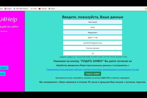 Как вывести деньги с kraken