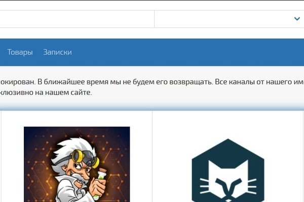 Вход на кракен зеркало