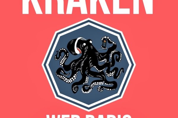 Kraken network