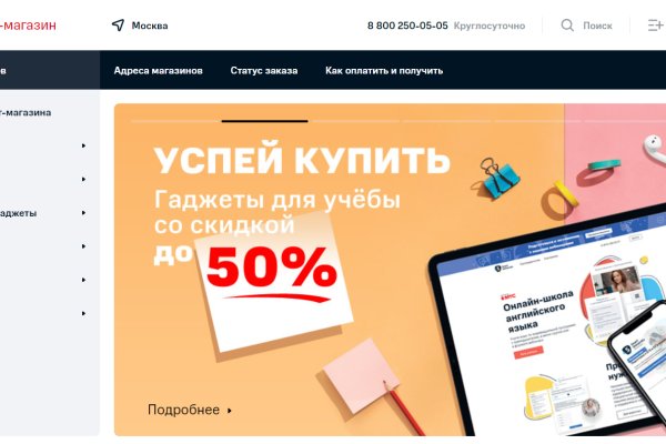 Даркмаркет кракен