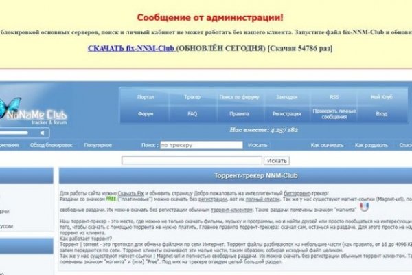 Кракен шоп нарк