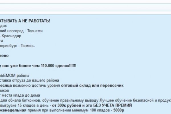 Кракен вход kr2web in