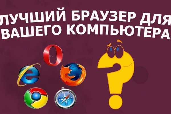 Кракен маркетплейс тор