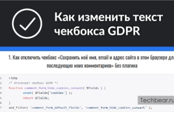 Кракен питер